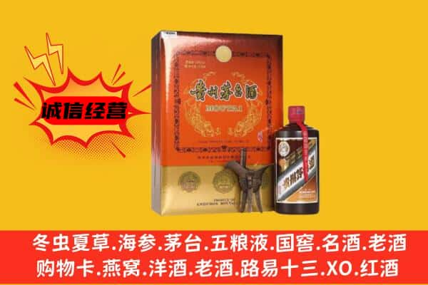 济南上门回收精品茅台酒